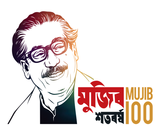 Mujib 100